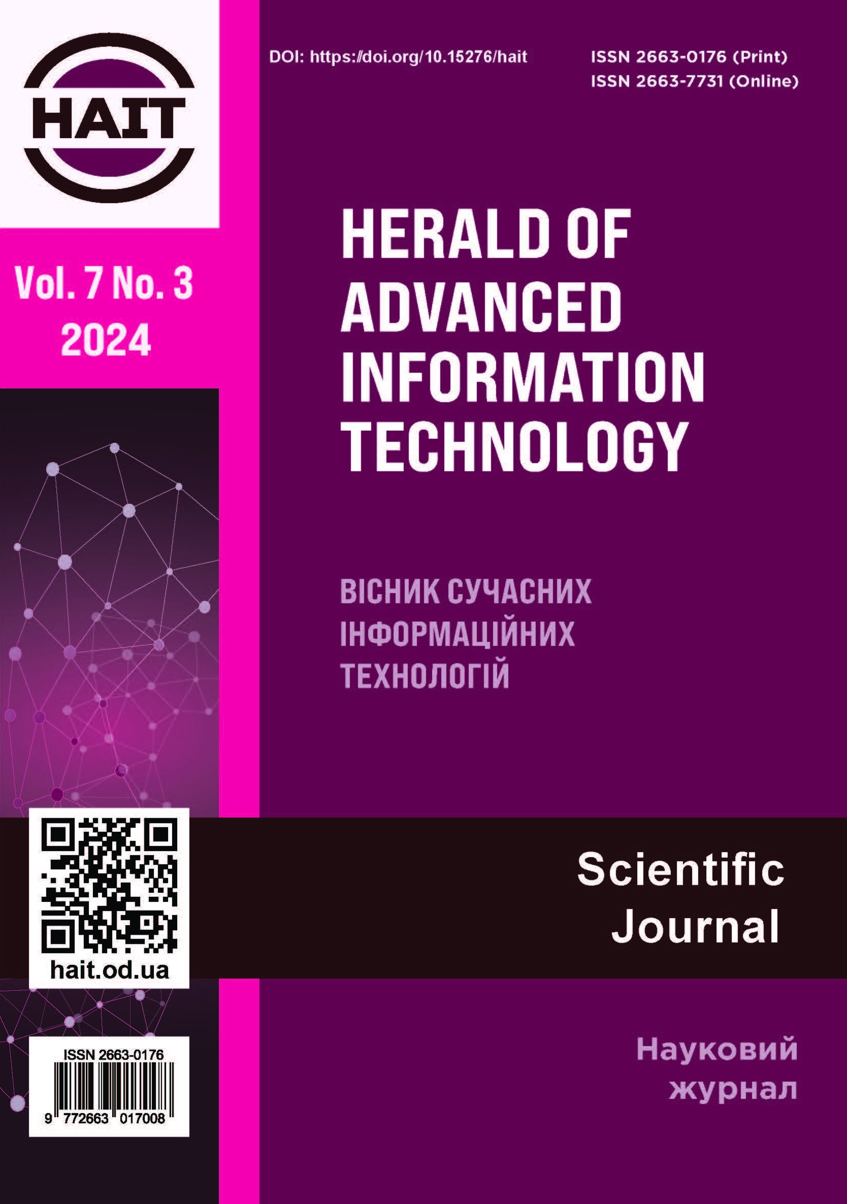 					View Том 7 № 3 (2024): Вісник сучасних інформаційних технологій
				